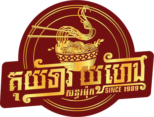 You Heng Restaurant logo: a gold noodle bowl with chopsticks, since 1989